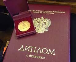 Купить диплом о среднем специальном образовании Путь к новым возможностям Купить диплом о среднем специальном образовании Путь к новым возможностям